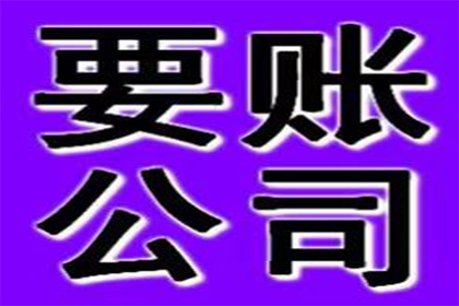 帮助科技公司全额讨回500万软件授权费